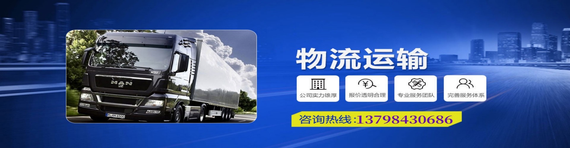 岳池县到香港物流公司,岳池县到台湾快递公司，岳池县澳门货运公司